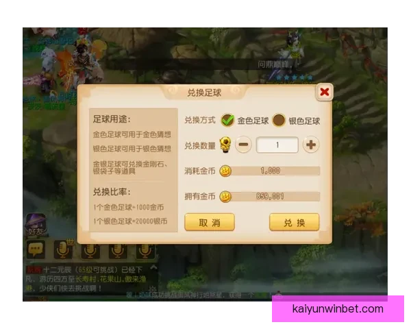 世界杯竞猜注册优惠活动来袭精彩福利等你领取助你赢取大奖